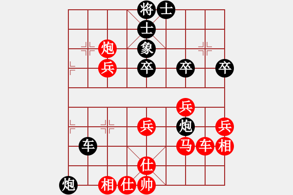 象棋棋譜圖片：bhws.xqf - 步數(shù)：70 