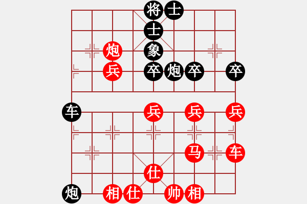 象棋棋譜圖片：bhws.xqf - 步數(shù)：80 