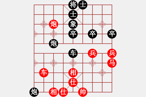 象棋棋譜圖片：bhws.xqf - 步數(shù)：90 