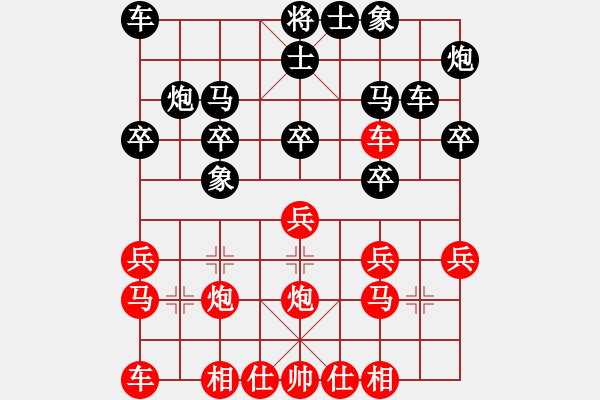 象棋棋譜圖片：20170227 先勝左慧 五七炮過河車對(duì)屏風(fēng)馬高車保馬 兵五進(jìn)一 士4進(jìn)5 馬八進(jìn)九 炮9退1 - 步數(shù)：20 