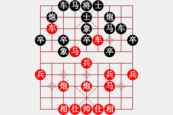 象棋棋譜圖片：20170227 先勝左慧 五七炮過河車對(duì)屏風(fēng)馬高車保馬 兵五進(jìn)一 士4進(jìn)5 馬八進(jìn)九 炮9退1 - 步數(shù)：30 