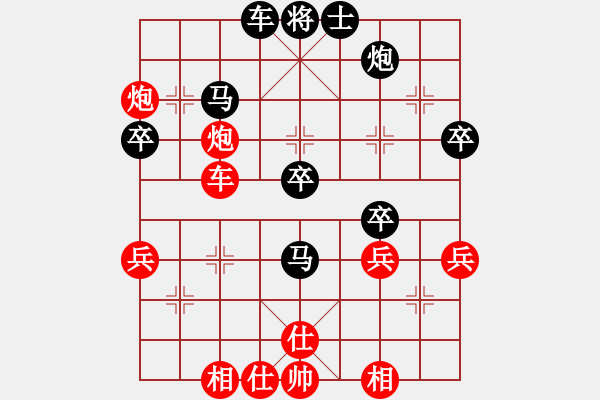 象棋棋譜圖片：20170227 先勝左慧 五七炮過河車對(duì)屏風(fēng)馬高車保馬 兵五進(jìn)一 士4進(jìn)5 馬八進(jìn)九 炮9退1 - 步數(shù)：70 