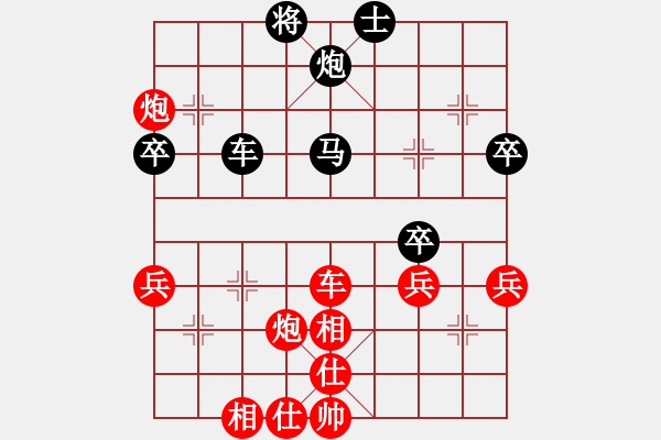 象棋棋譜圖片：20170227 先勝左慧 五七炮過河車對(duì)屏風(fēng)馬高車保馬 兵五進(jìn)一 士4進(jìn)5 馬八進(jìn)九 炮9退1 - 步數(shù)：80 