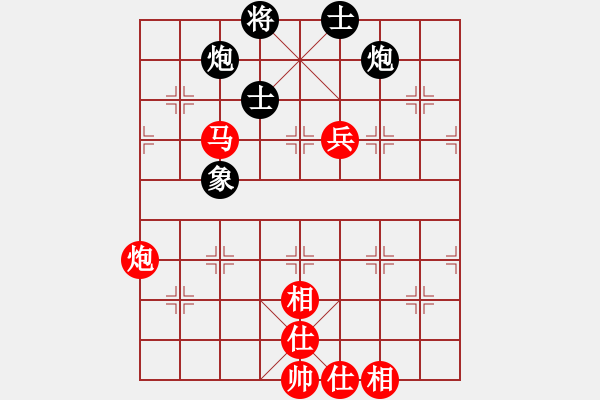 象棋棋譜圖片：古月峰[1821208138] 勝 芳棋(純?nèi)讼缕?[893812128] - 步數(shù)：110 