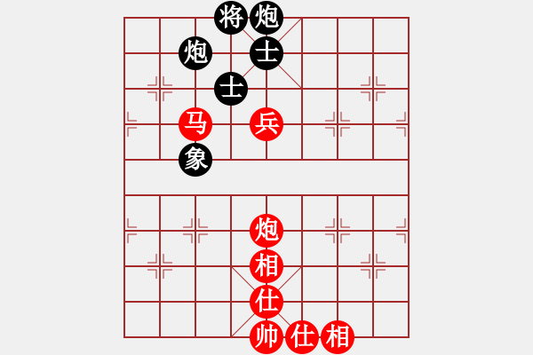 象棋棋譜圖片：古月峰[1821208138] 勝 芳棋(純?nèi)讼缕?[893812128] - 步數(shù)：120 