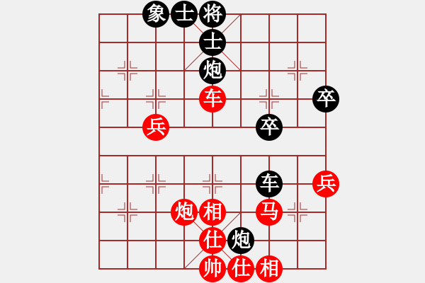 象棋棋譜圖片：古月峰[1821208138] 勝 芳棋(純?nèi)讼缕?[893812128] - 步數(shù)：50 