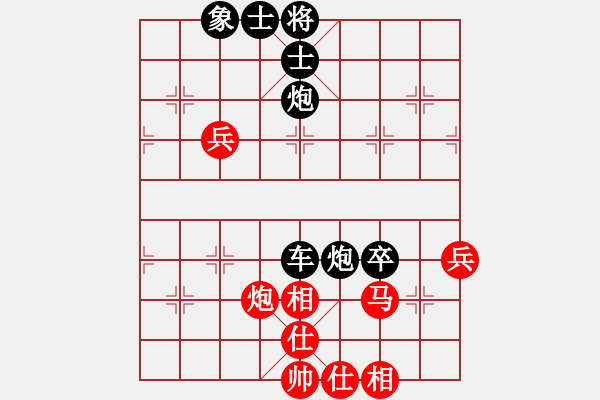 象棋棋譜圖片：古月峰[1821208138] 勝 芳棋(純?nèi)讼缕?[893812128] - 步數(shù)：60 