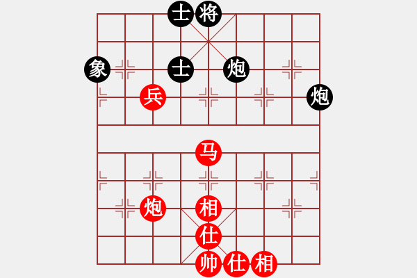 象棋棋譜圖片：古月峰[1821208138] 勝 芳棋(純?nèi)讼缕?[893812128] - 步數(shù)：70 