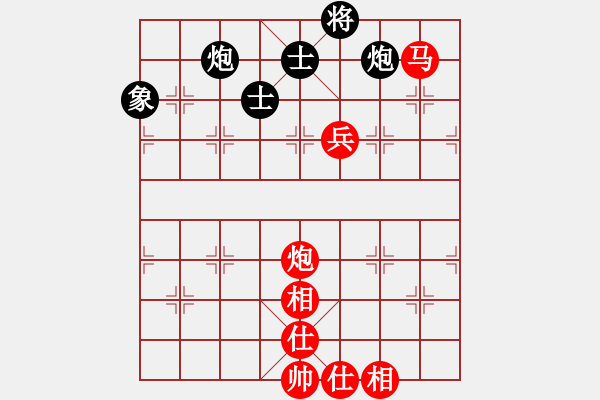 象棋棋譜圖片：古月峰[1821208138] 勝 芳棋(純?nèi)讼缕?[893812128] - 步數(shù)：90 