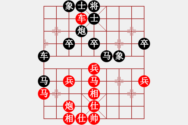 象棋棋譜圖片：橫才俊儒[292832991] -VS- 樂(lè)在棋中[392549881] - 步數(shù)：50 