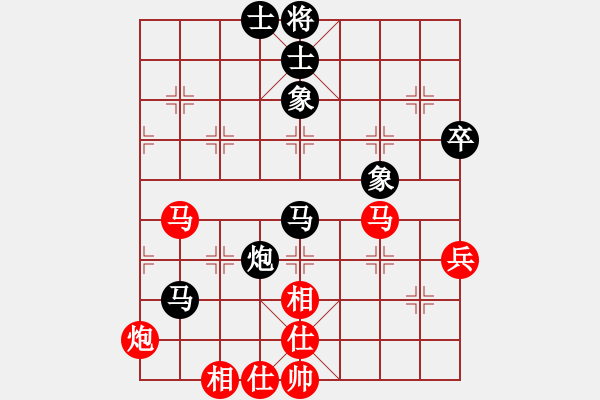 象棋棋譜圖片：橫才俊儒[292832991] -VS- 樂(lè)在棋中[392549881] - 步數(shù)：70 