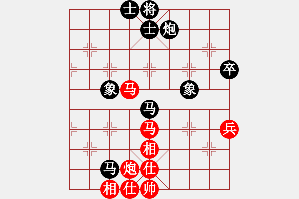 象棋棋譜圖片：橫才俊儒[292832991] -VS- 樂(lè)在棋中[392549881] - 步數(shù)：80 