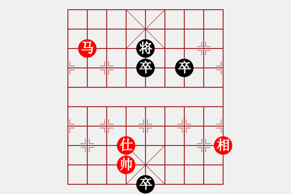 象棋棋譜圖片：馬單缺仕相巧勝三卒 - 步數(shù)：0 