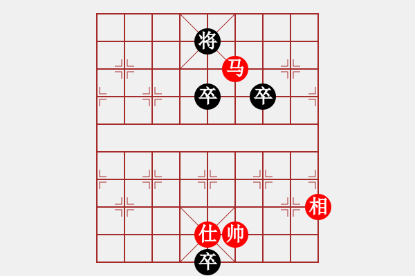 象棋棋譜圖片：馬單缺仕相巧勝三卒 - 步數(shù)：10 