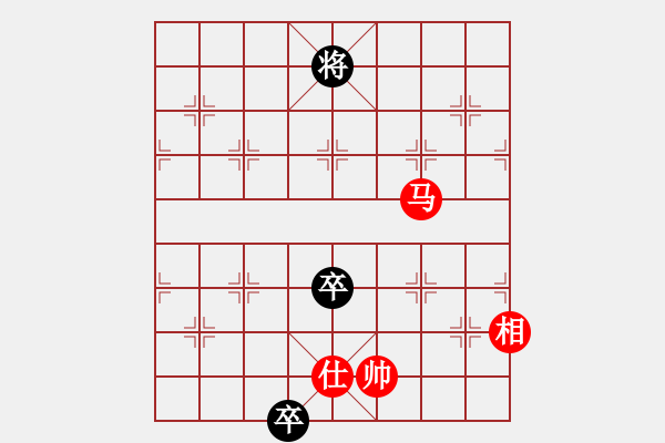 象棋棋譜圖片：馬單缺仕相巧勝三卒 - 步數(shù)：20 