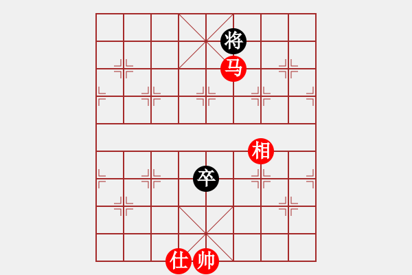 象棋棋譜圖片：馬單缺仕相巧勝三卒 - 步數(shù)：30 