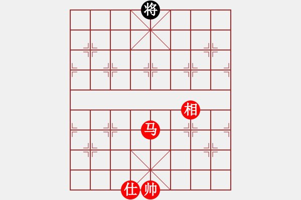 象棋棋譜圖片：馬單缺仕相巧勝三卒 - 步數(shù)：35 