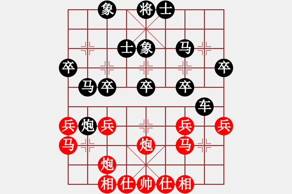 象棋棋譜圖片：今日中國(guó)(9星)-負(fù)-棋中奕(8星) - 步數(shù)：40 