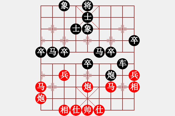 象棋棋譜圖片：今日中國(guó)(9星)-負(fù)-棋中奕(8星) - 步數(shù)：50 