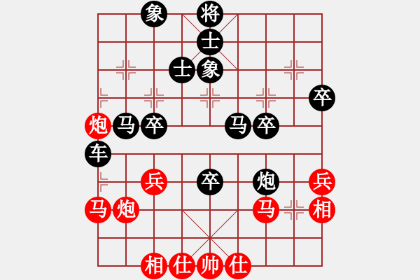 象棋棋譜圖片：今日中國(guó)(9星)-負(fù)-棋中奕(8星) - 步數(shù)：54 