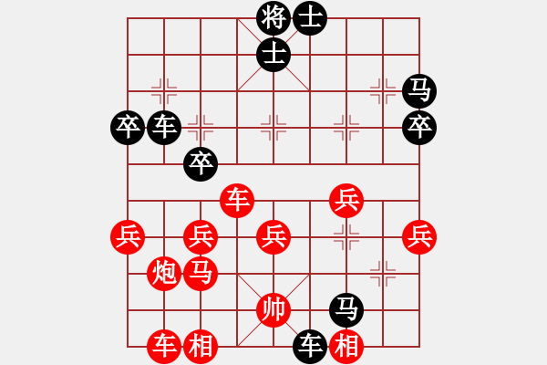 象棋棋譜圖片：神弈(2段)-負-閑來下兩盤(4段) - 步數(shù)：50 