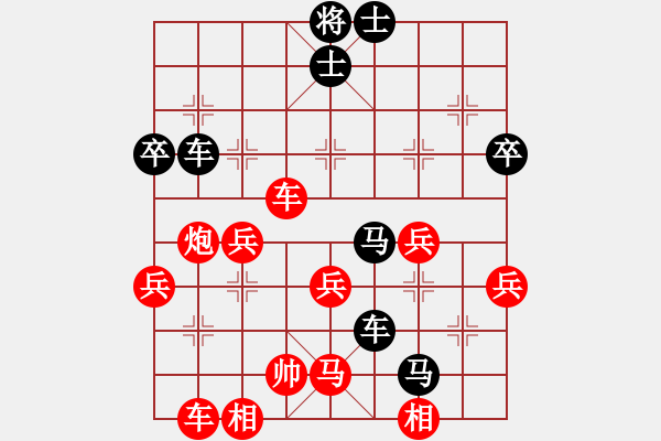 象棋棋譜圖片：神弈(2段)-負-閑來下兩盤(4段) - 步數(shù)：60 