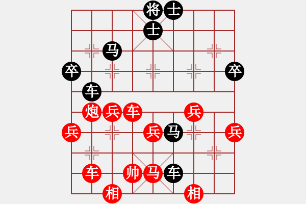 象棋棋譜圖片：神弈(2段)-負-閑來下兩盤(4段) - 步數(shù)：70 