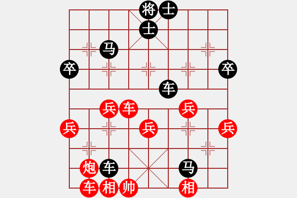 象棋棋譜圖片：神弈(2段)-負-閑來下兩盤(4段) - 步數(shù)：80 