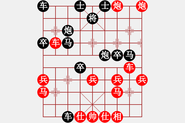 象棋棋譜圖片：chinatv(4段)-勝-feir(6段) - 步數(shù)：40 