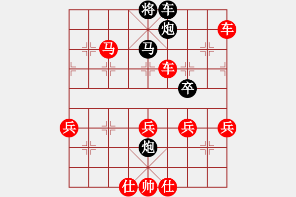 象棋棋譜圖片：chinatv(4段)-勝-feir(6段) - 步數(shù)：90 