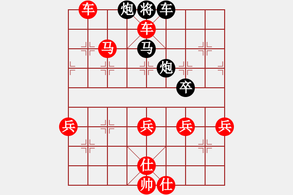 象棋棋譜圖片：chinatv(4段)-勝-feir(6段) - 步數(shù)：97 