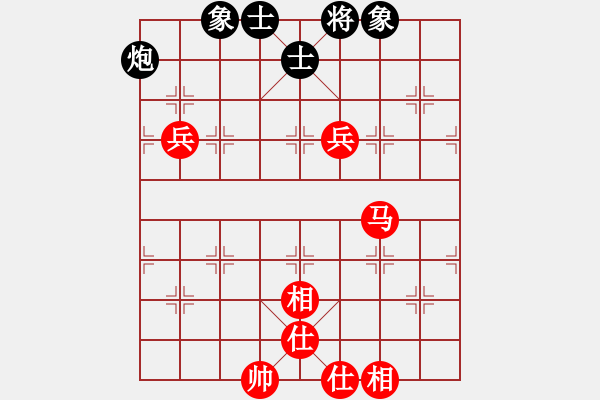 象棋棋谱图片：黄学谦 先和 李翰林 - 步数：140 