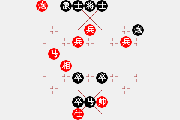 象棋棋譜圖片：《呂欽中殘經(jīng)典》(23)飛兵奇襲 - 步數(shù)：10 