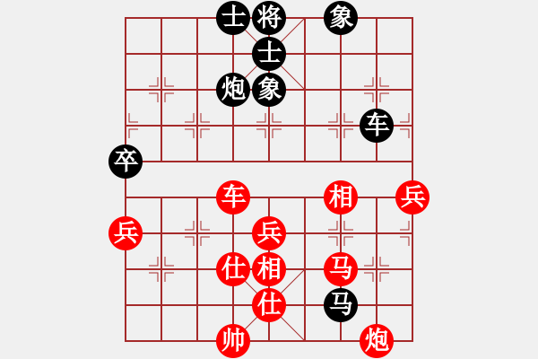 象棋棋譜圖片：三毛[1462635244] -VS- 嘴角揚揚[50129759] - 步數(shù)：100 