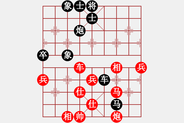 象棋棋譜圖片：三毛[1462635244] -VS- 嘴角揚揚[50129759] - 步數(shù)：110 