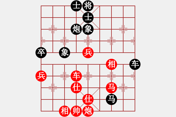 象棋棋譜圖片：三毛[1462635244] -VS- 嘴角揚揚[50129759] - 步數(shù)：120 