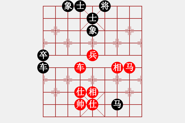 象棋棋譜圖片：三毛[1462635244] -VS- 嘴角揚揚[50129759] - 步數(shù)：150 