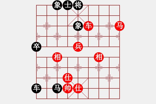 象棋棋譜圖片：三毛[1462635244] -VS- 嘴角揚揚[50129759] - 步數(shù)：160 