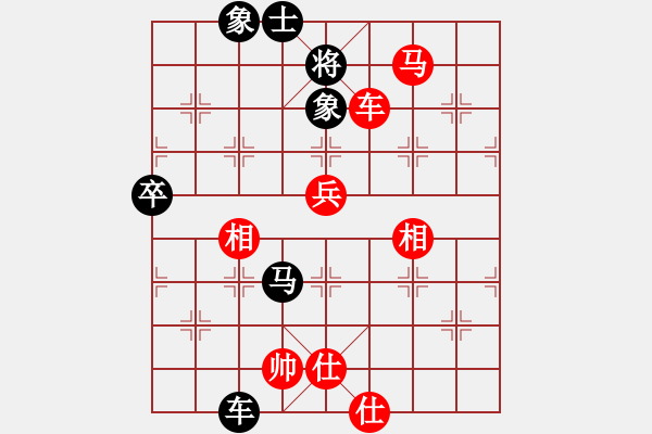 象棋棋譜圖片：三毛[1462635244] -VS- 嘴角揚揚[50129759] - 步數(shù)：170 