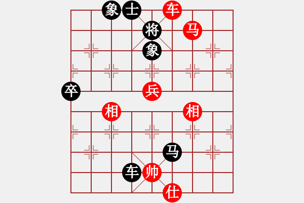 象棋棋譜圖片：三毛[1462635244] -VS- 嘴角揚揚[50129759] - 步數(shù)：180 