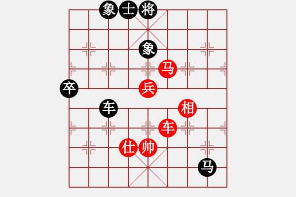 象棋棋譜圖片：三毛[1462635244] -VS- 嘴角揚揚[50129759] - 步數(shù)：190 