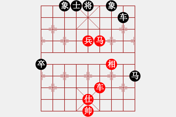 象棋棋譜圖片：三毛[1462635244] -VS- 嘴角揚揚[50129759] - 步數(shù)：208 