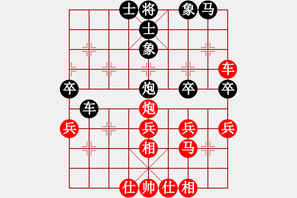 象棋棋譜圖片：三毛[1462635244] -VS- 嘴角揚揚[50129759] - 步數(shù)：50 