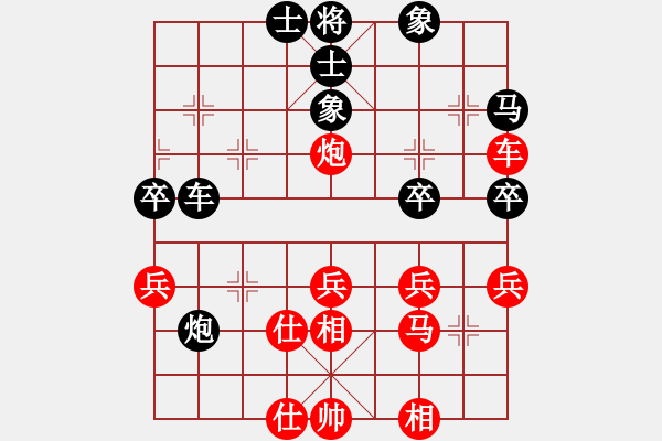 象棋棋譜圖片：三毛[1462635244] -VS- 嘴角揚揚[50129759] - 步數(shù)：60 