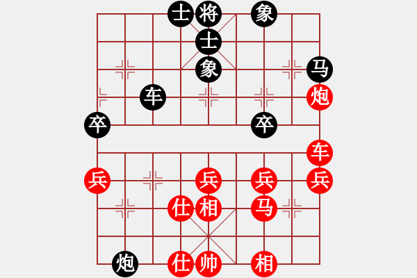 象棋棋譜圖片：三毛[1462635244] -VS- 嘴角揚揚[50129759] - 步數(shù)：70 