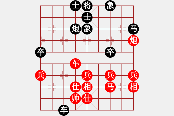 象棋棋譜圖片：三毛[1462635244] -VS- 嘴角揚揚[50129759] - 步數(shù)：80 