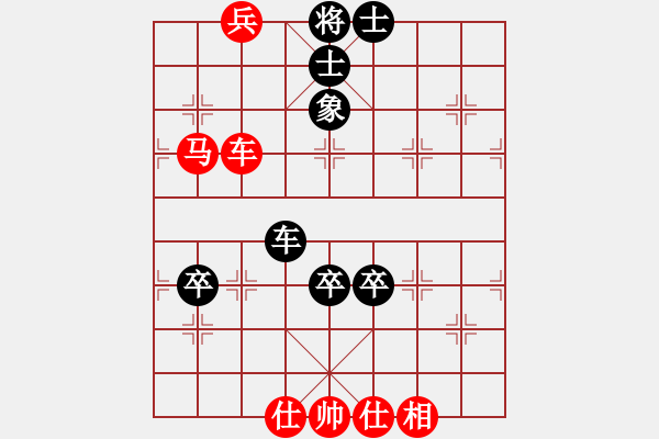象棋棋谱图片：扬州棋侠(9段)-和-东方群(6段) - 步数：100 