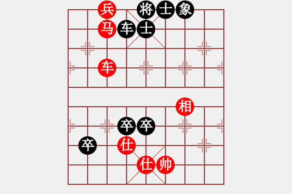 象棋棋谱图片：扬州棋侠(9段)-和-东方群(6段) - 步数：119 