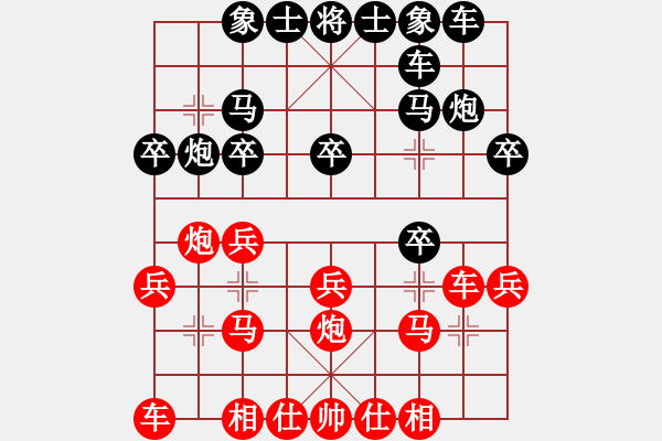 象棋棋谱图片：扬州棋侠(9段)-和-东方群(6段) - 步数：20 