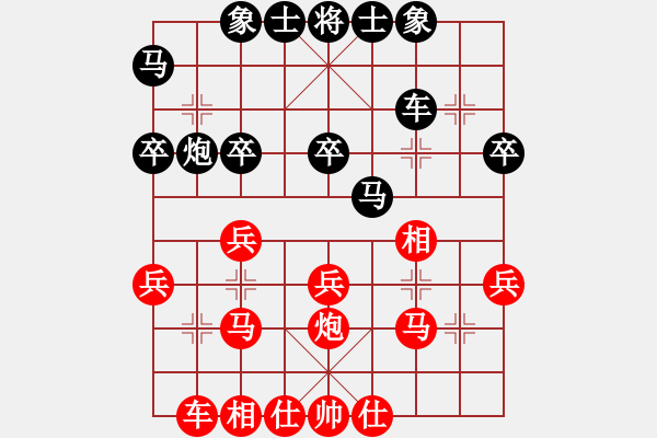 象棋棋谱图片：扬州棋侠(9段)-和-东方群(6段) - 步数：30 